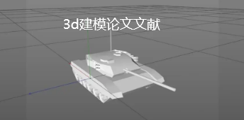 3dģՓīI