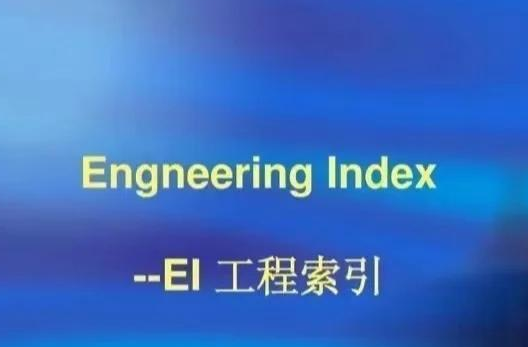 eizh