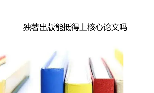 惞