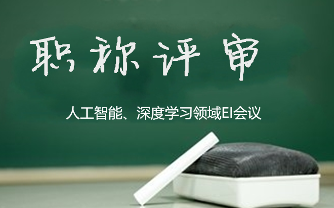 ˹ܡȌW(xu)(x)ei(hu)h