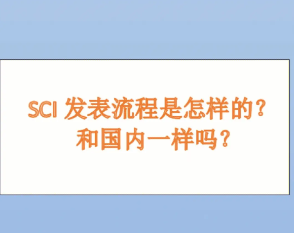scitW°l
