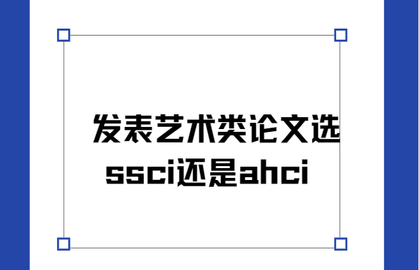 lˇgՓxssci߀ahci