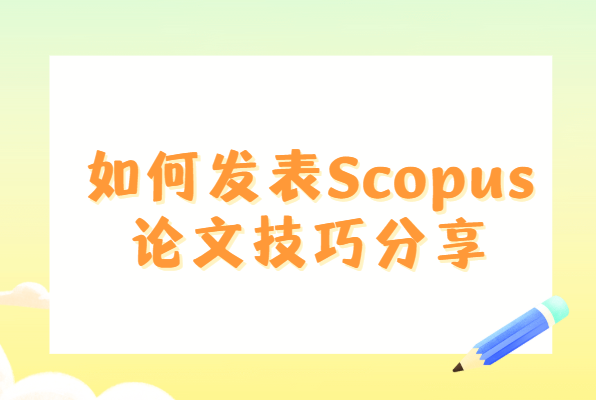scopusՓİl(f)