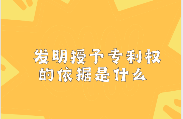 l茣