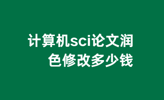 ӋC(j)sciՓĝɫ޸M(fi)