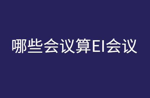 Щ(hu)hei(hu)h