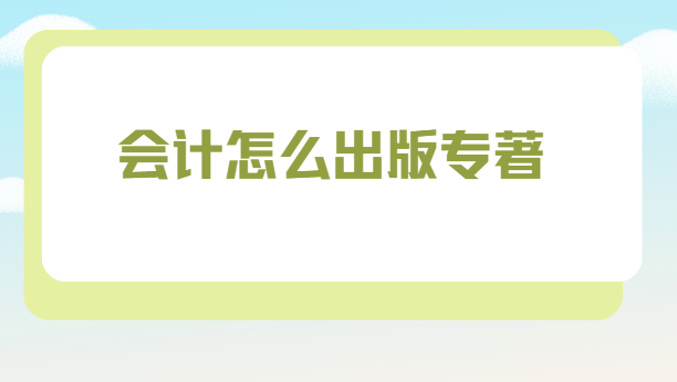 (hu)Ӌ(j)ô挣