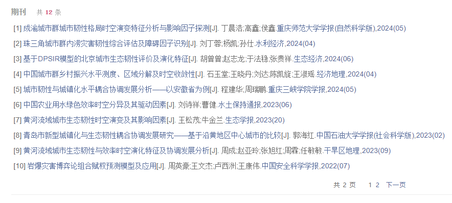 ^(q)(jng)(j)ՓīI(xin)