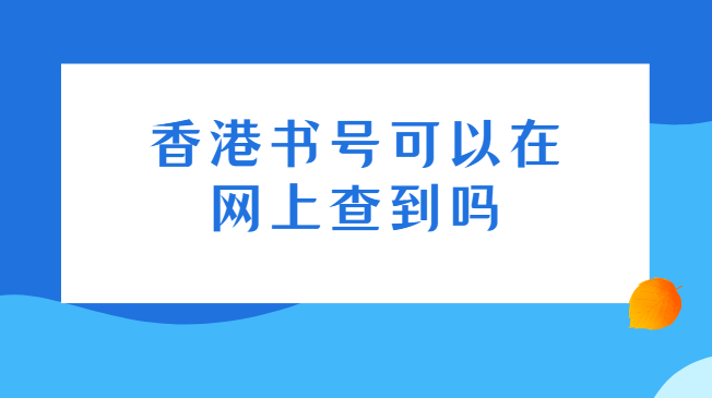 ە̖(ho)ھW(wng)ϲ鵽