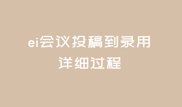 ei(hu)hͶ嵽^