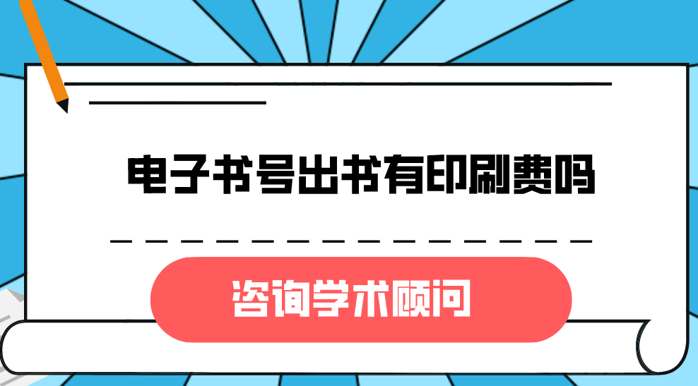 ӕ(sh)̖(ho)(sh)ӡˢM(fi)