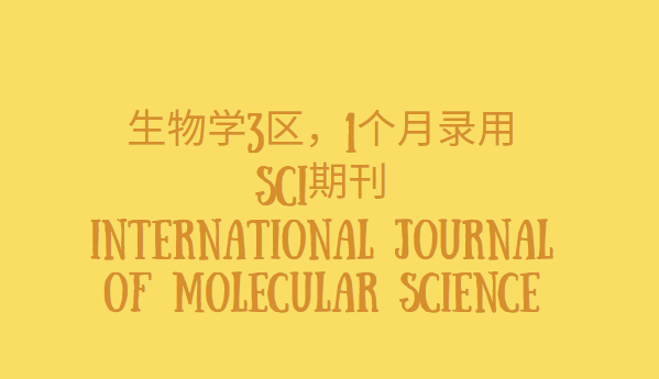 W3^1SCIڿinternational Journal of Molecu