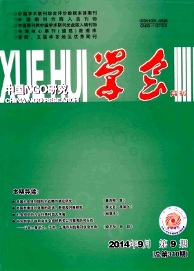 W(xu)(hu)