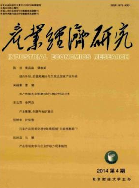 a(chn)I(y)(jng)(j)о