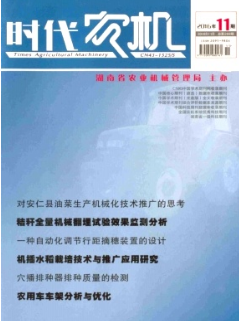 rrC