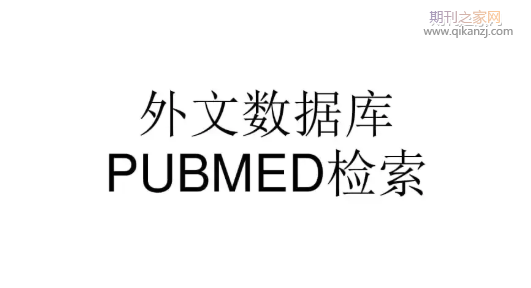 pubmed