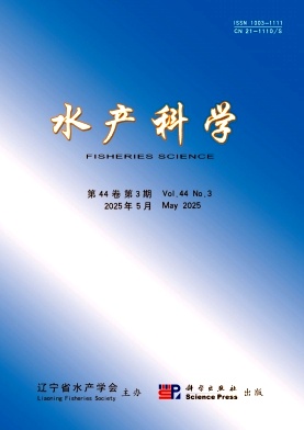 水產(chǎn)科學(xué)雜志