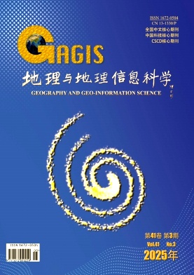 地理與地理信息科學(xué)雜志