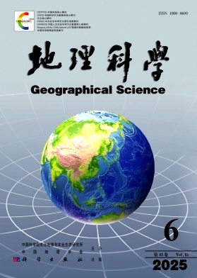 地理科學雜志