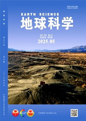 地球科學雜志