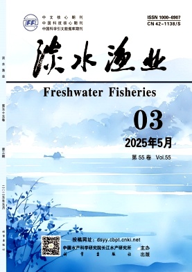 淡水漁業雜志