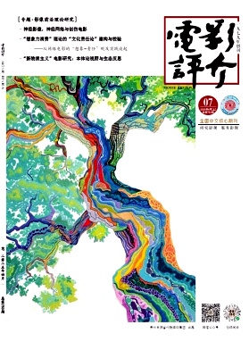 電影評介雜志
