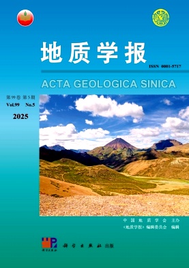 地質學報雜志