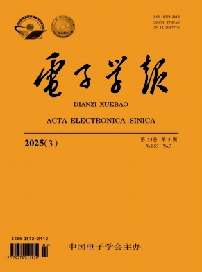 電子學(xué)報雜志