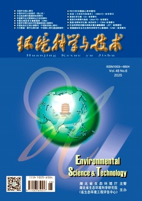 環境科學與技術雜志