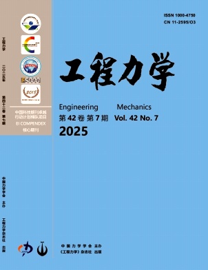 工程力學雜志