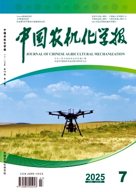 中國農機化學報雜志