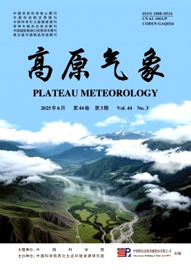 高原氣象雜志