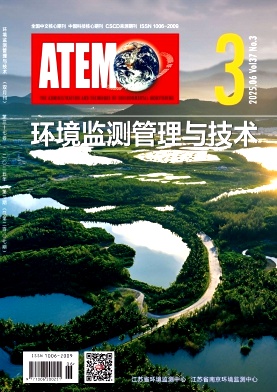 環境監測管理與技術雜志