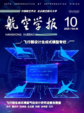 航空學報雜志