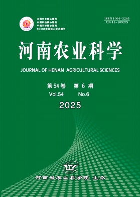 河南農業科學雜志
