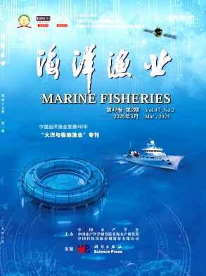 海洋漁業雜志