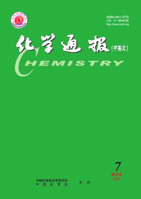 化學通報雜志