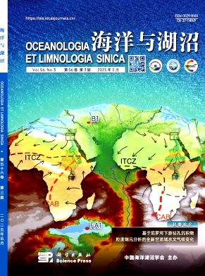 海洋與湖沼雜志