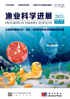 漁業科學進展雜志