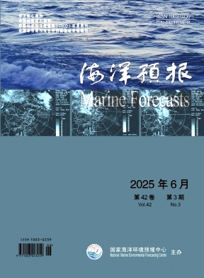 海洋預(yù)報(bào)雜志