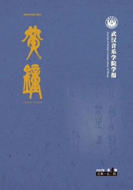 黃鐘雜志