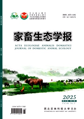 家畜生態學報雜志