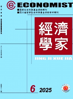 經濟學家雜志