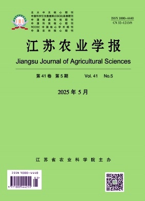 江蘇農業學報雜志
