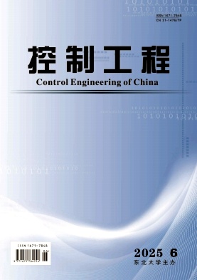 控制工程雜志