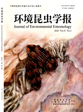 環(huán)境昆蟲學(xué)報(bào)雜志