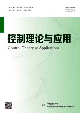 控制理論與應用雜志