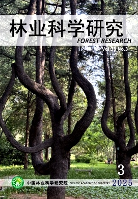 林業科學研究雜志