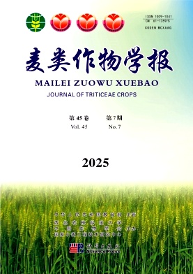 麥類作物學報雜志
