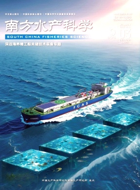 南方水產科學雜志